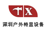 銷售經(jīng)理