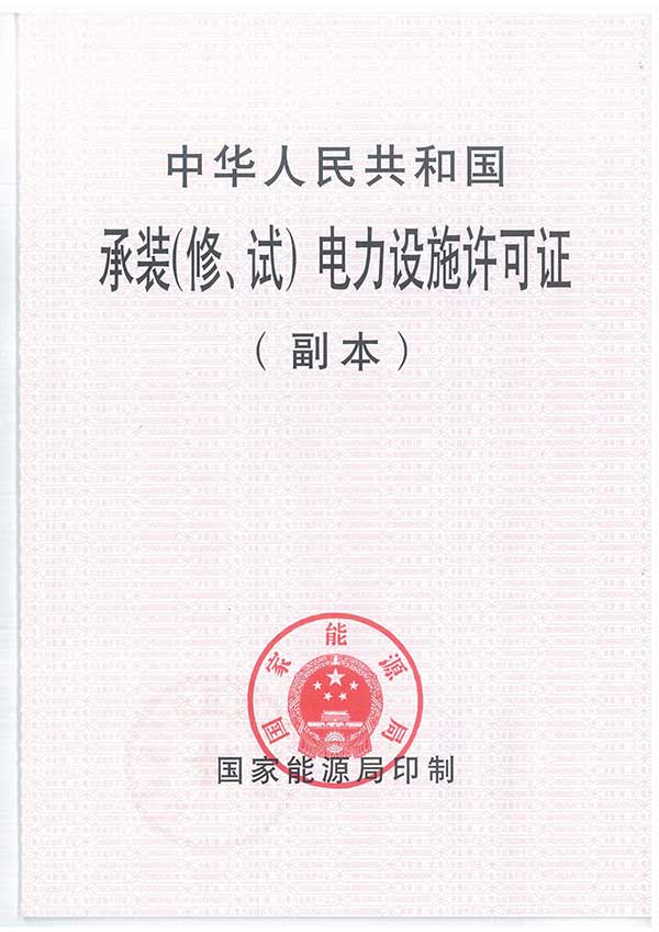 證書(shū)6